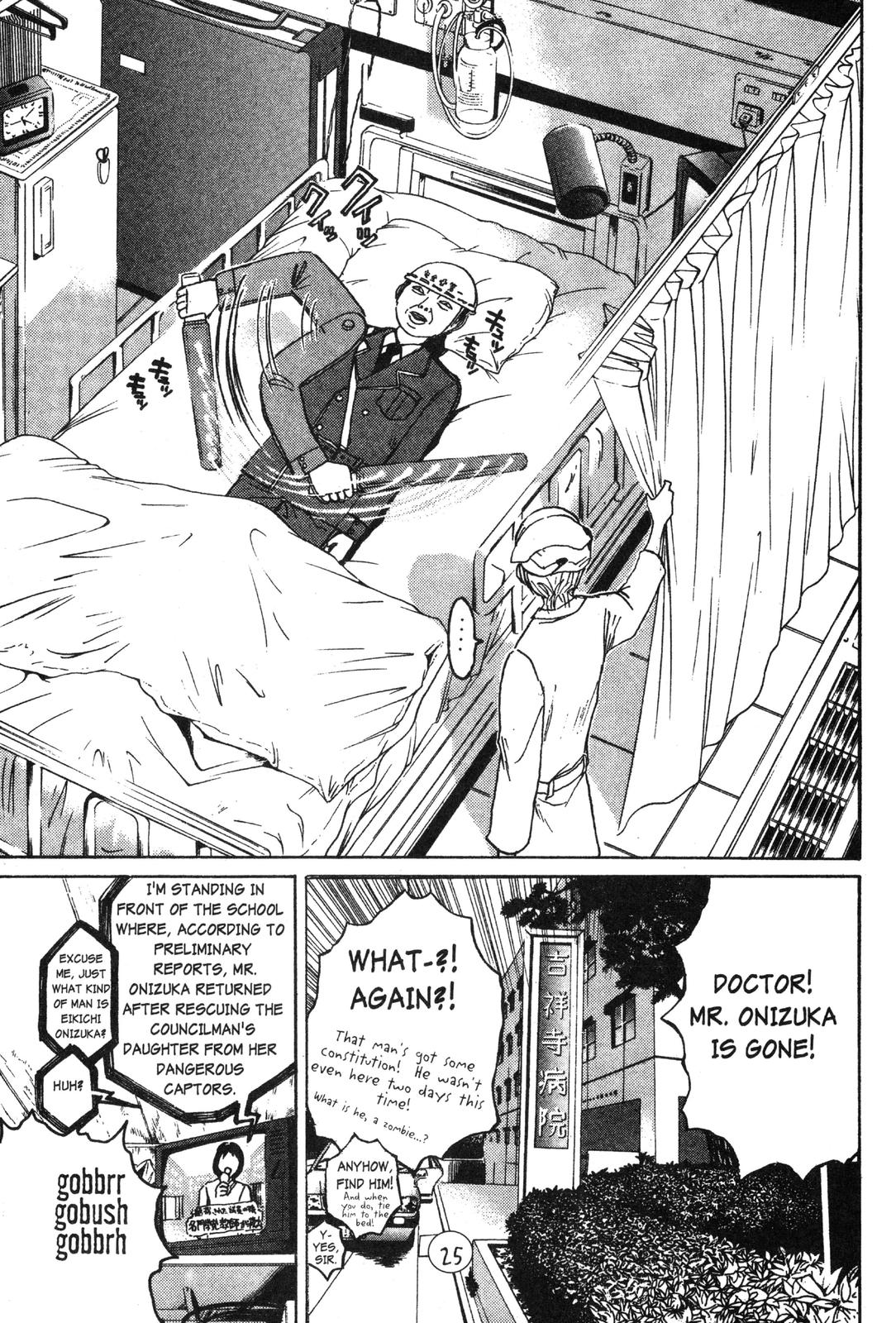 Read GTO - Great Teacher Onizuka Manga Online