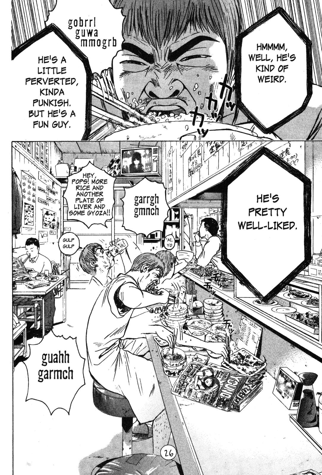 Read GTO - Great Teacher Onizuka Manga Online