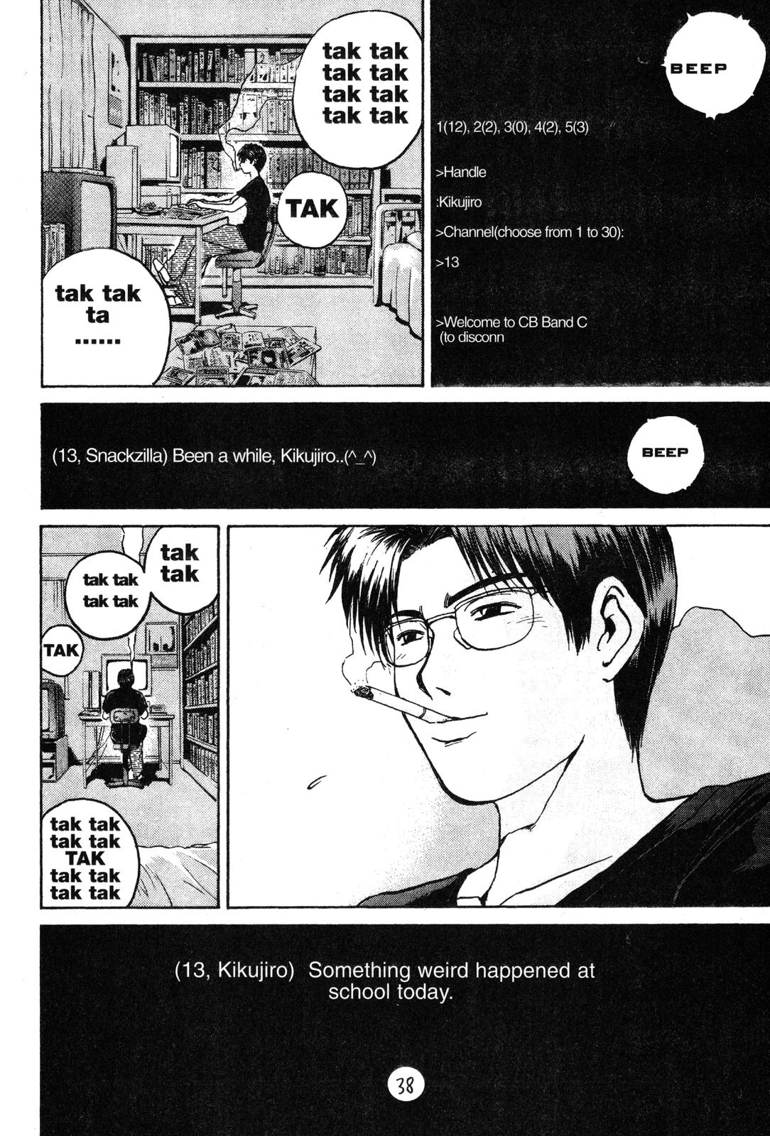 Read GTO - Great Teacher Onizuka Manga Online