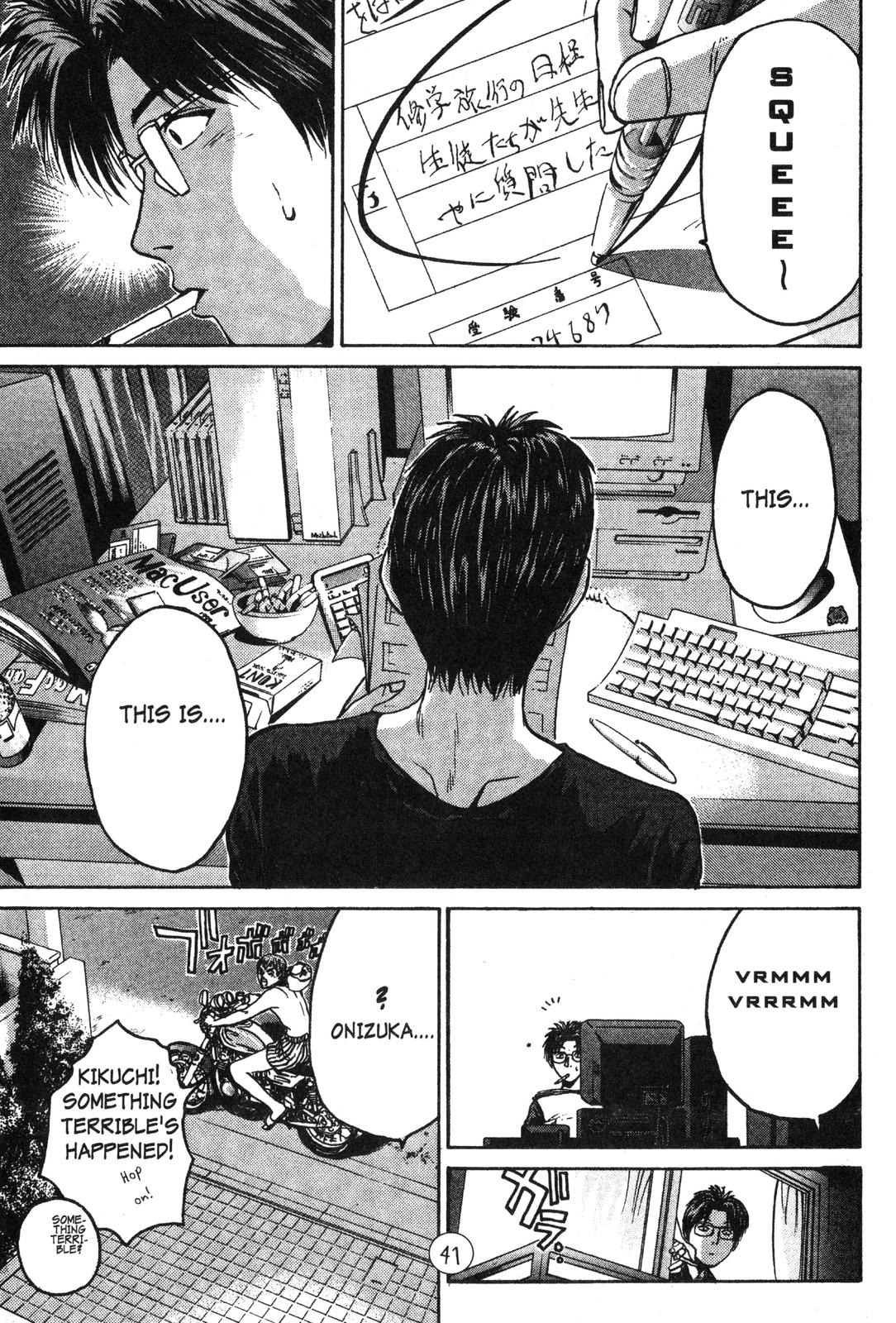 Read GTO - Great Teacher Onizuka Manga Online