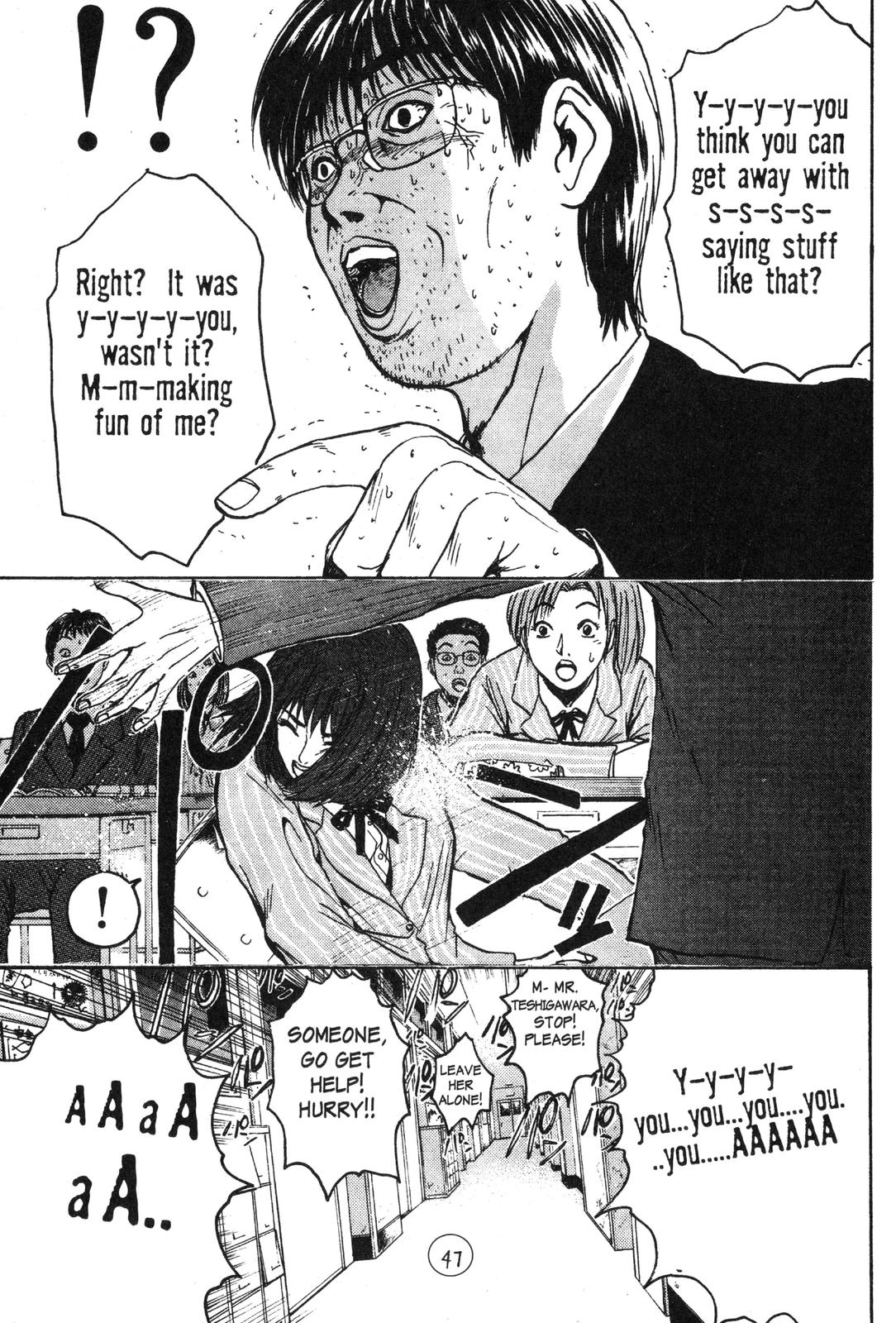 Read GTO - Great Teacher Onizuka Manga Online
