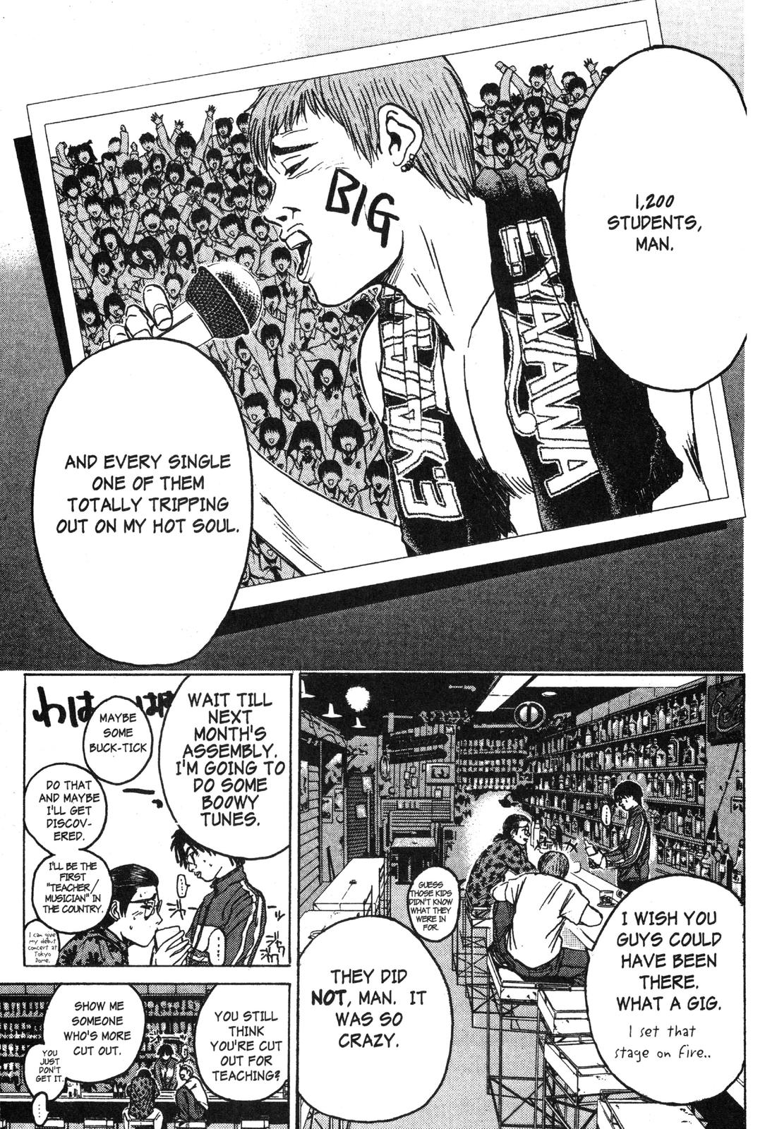 Read GTO - Great Teacher Onizuka Manga Online