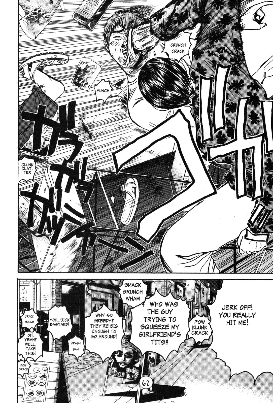 Read GTO - Great Teacher Onizuka Manga Online