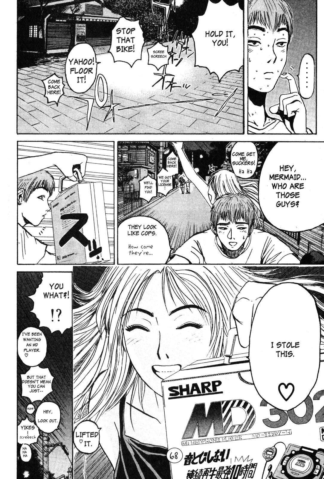 Read GTO - Great Teacher Onizuka Manga Online