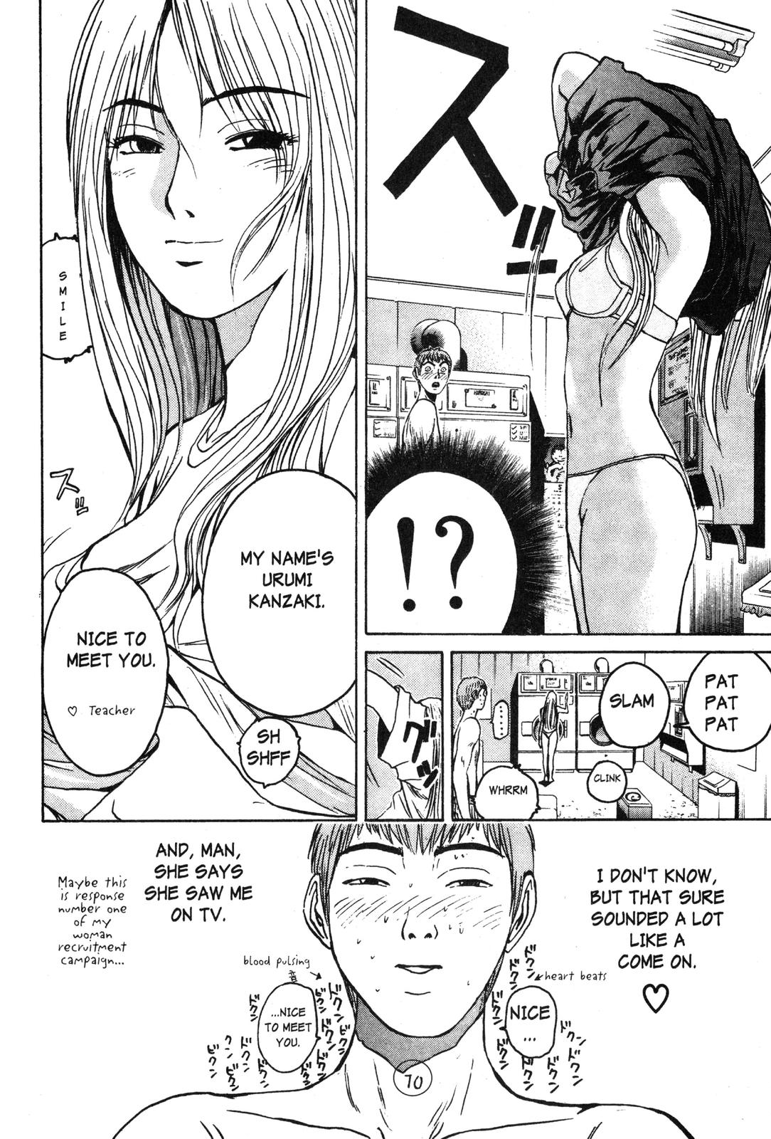 Read GTO - Great Teacher Onizuka Manga Online