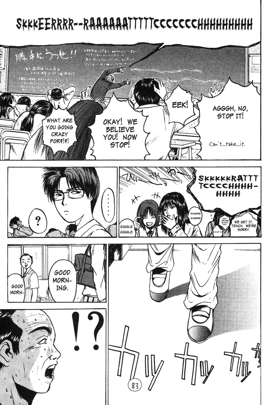 Read GTO - Great Teacher Onizuka Manga Online