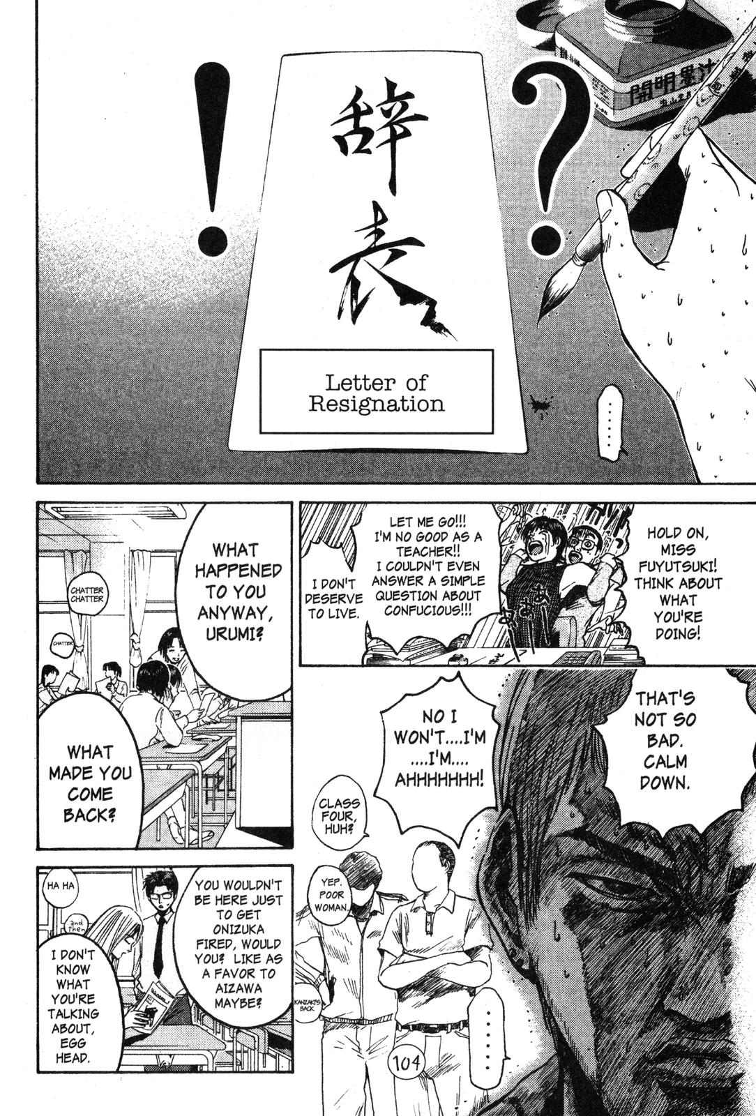 Read GTO - Great Teacher Onizuka Manga Online