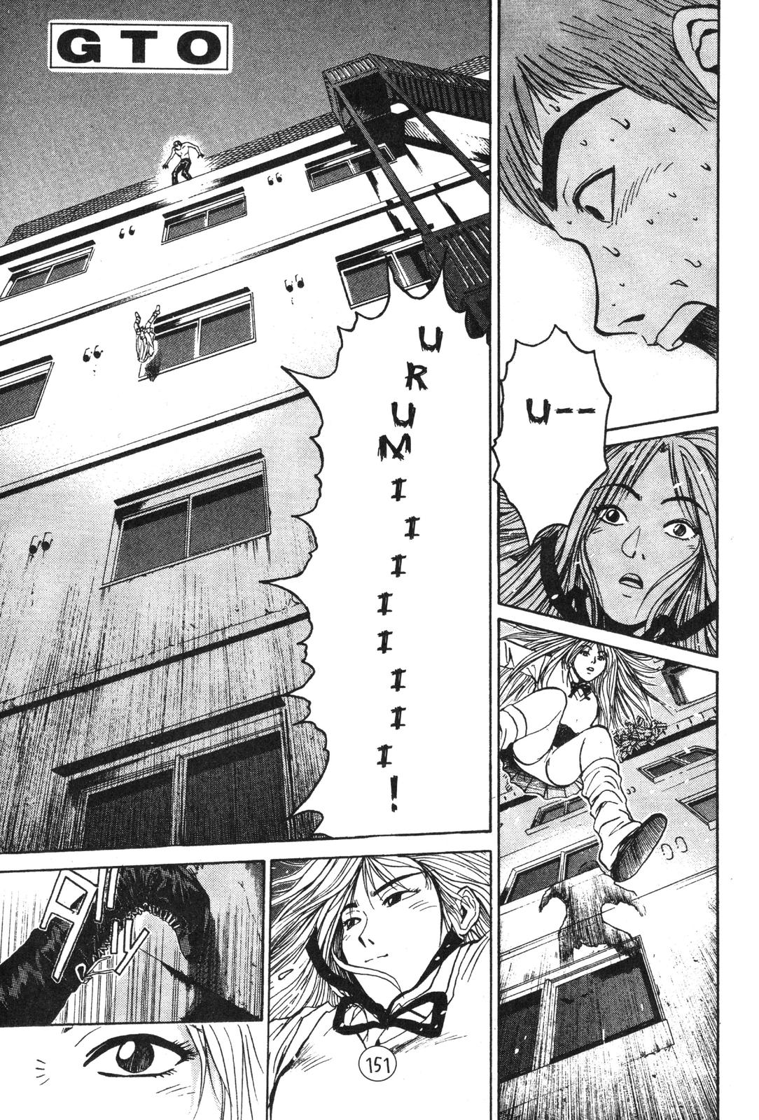 Read GTO - Great Teacher Onizuka Manga Online