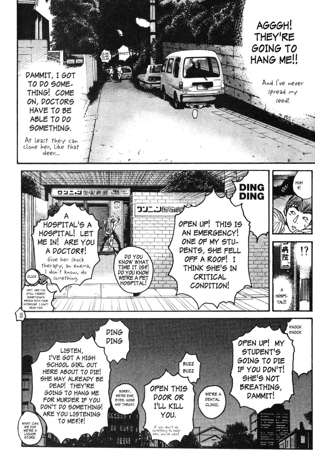 Read GTO - Great Teacher Onizuka Manga Online