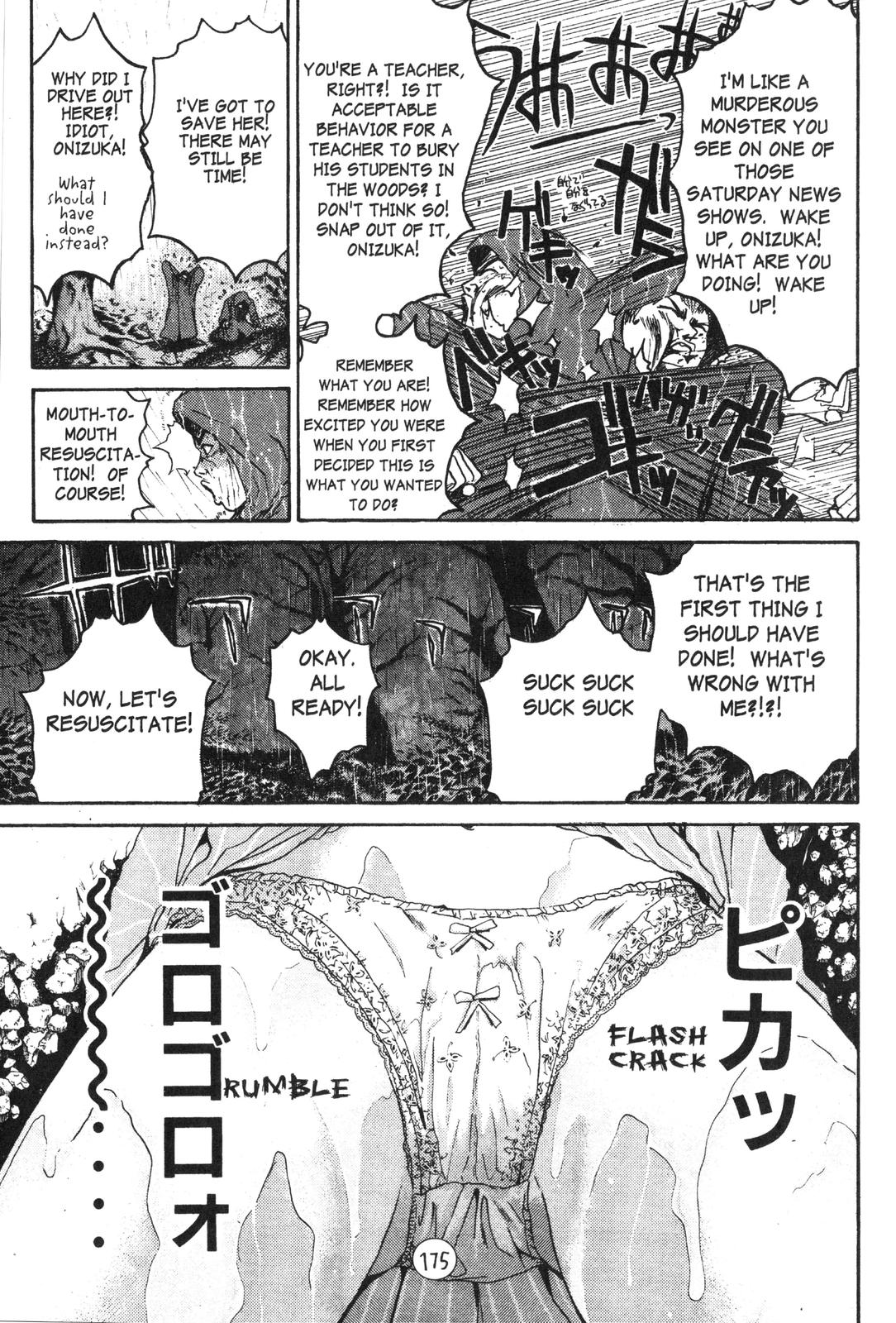 Read GTO - Great Teacher Onizuka Manga Online