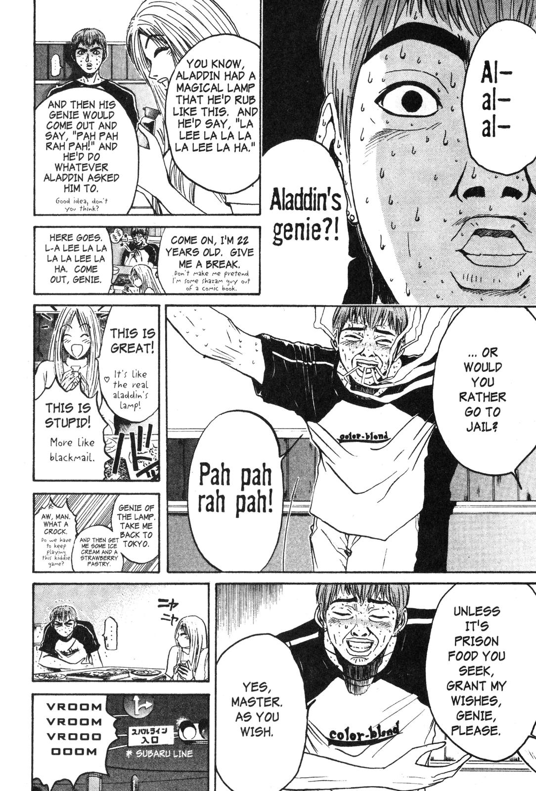 Read GTO - Great Teacher Onizuka Manga Online