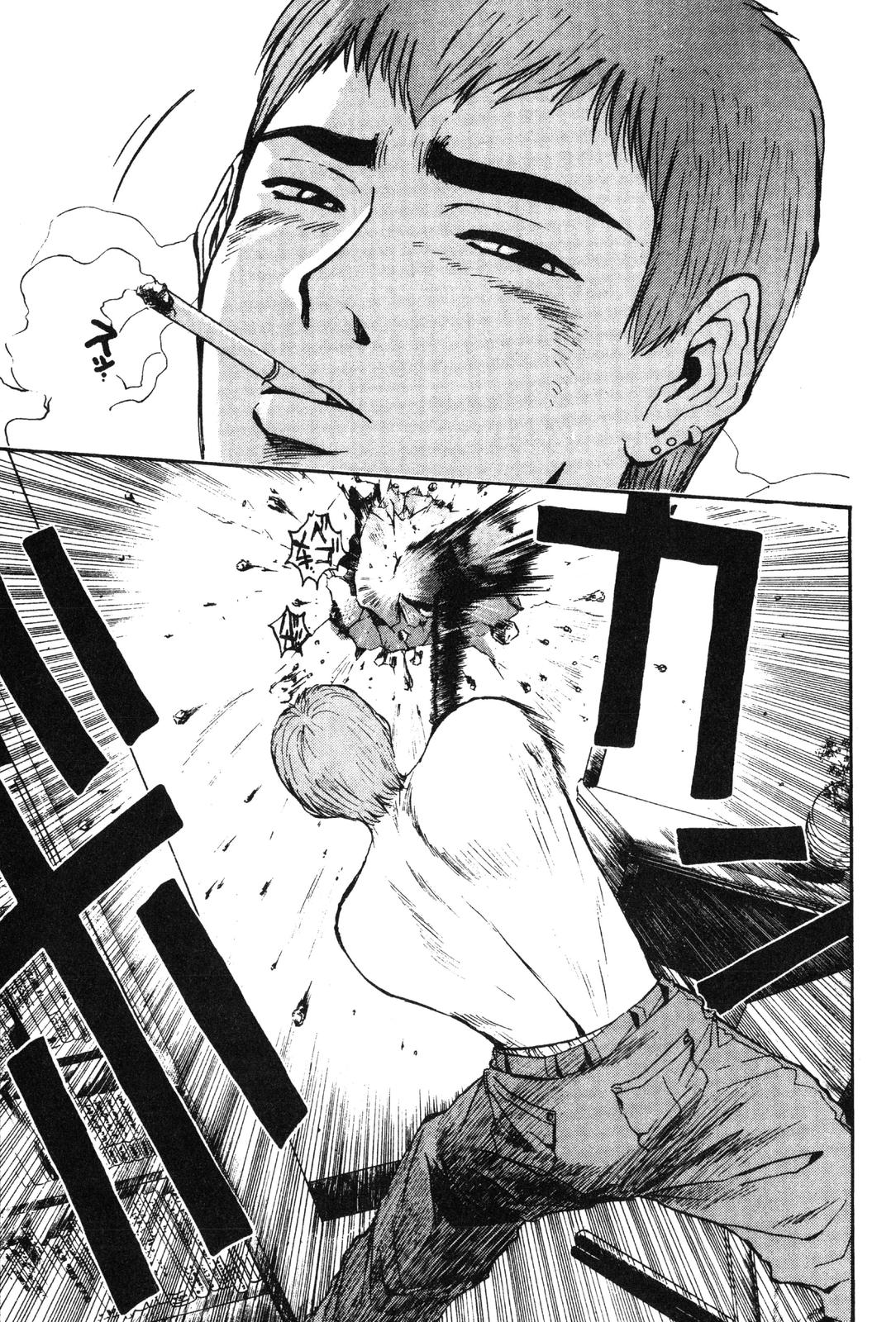 Read GTO - Great Teacher Onizuka Manga Online