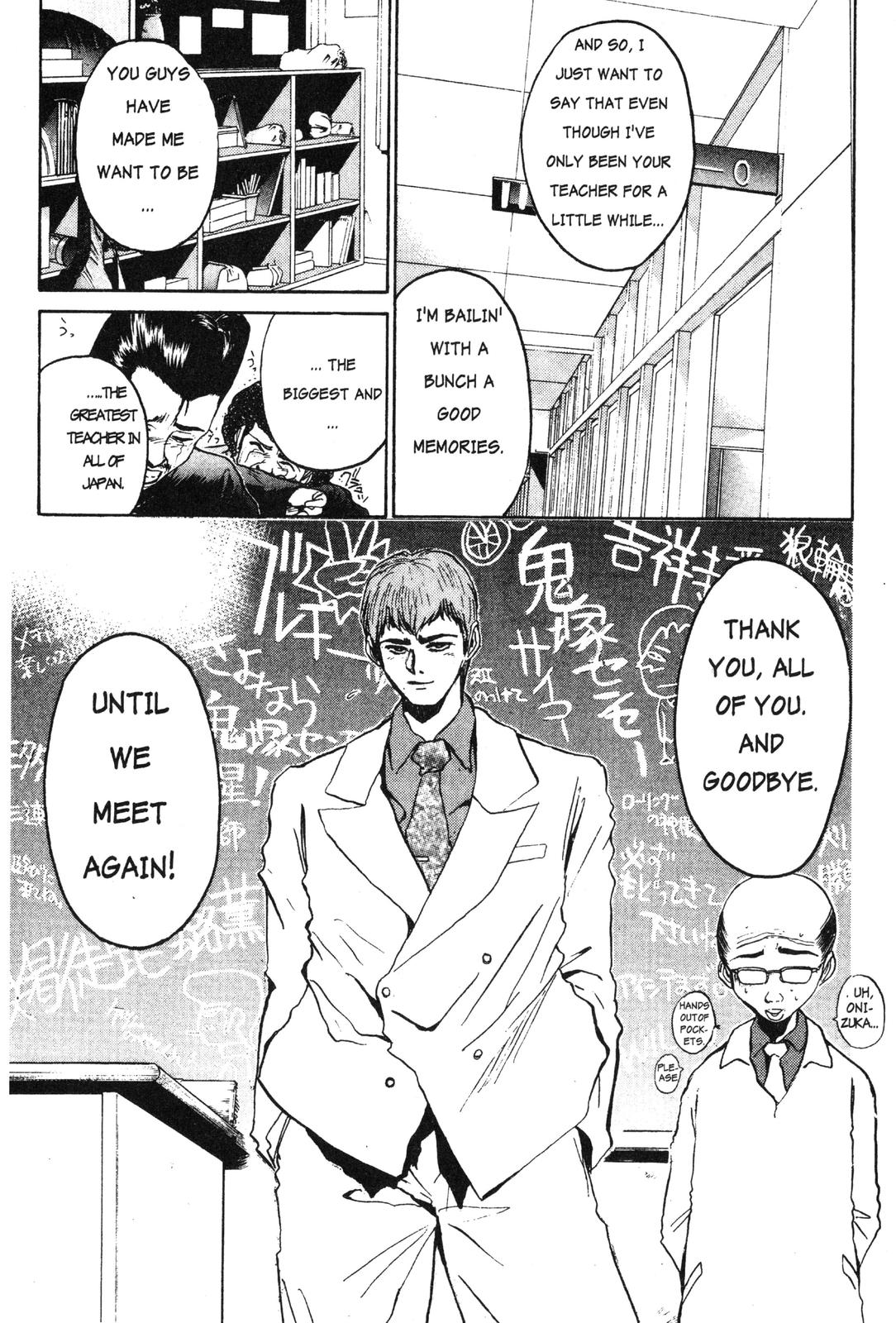 Read GTO - Great Teacher Onizuka Manga Online