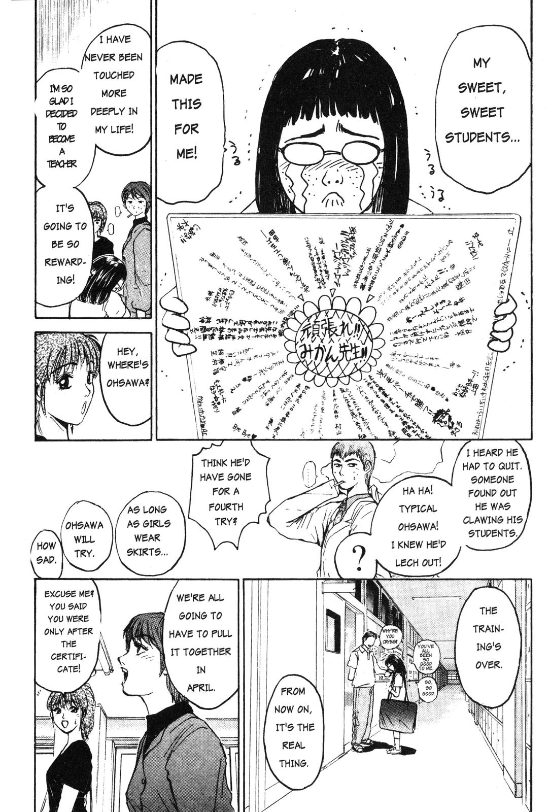 Read GTO - Great Teacher Onizuka Manga Online