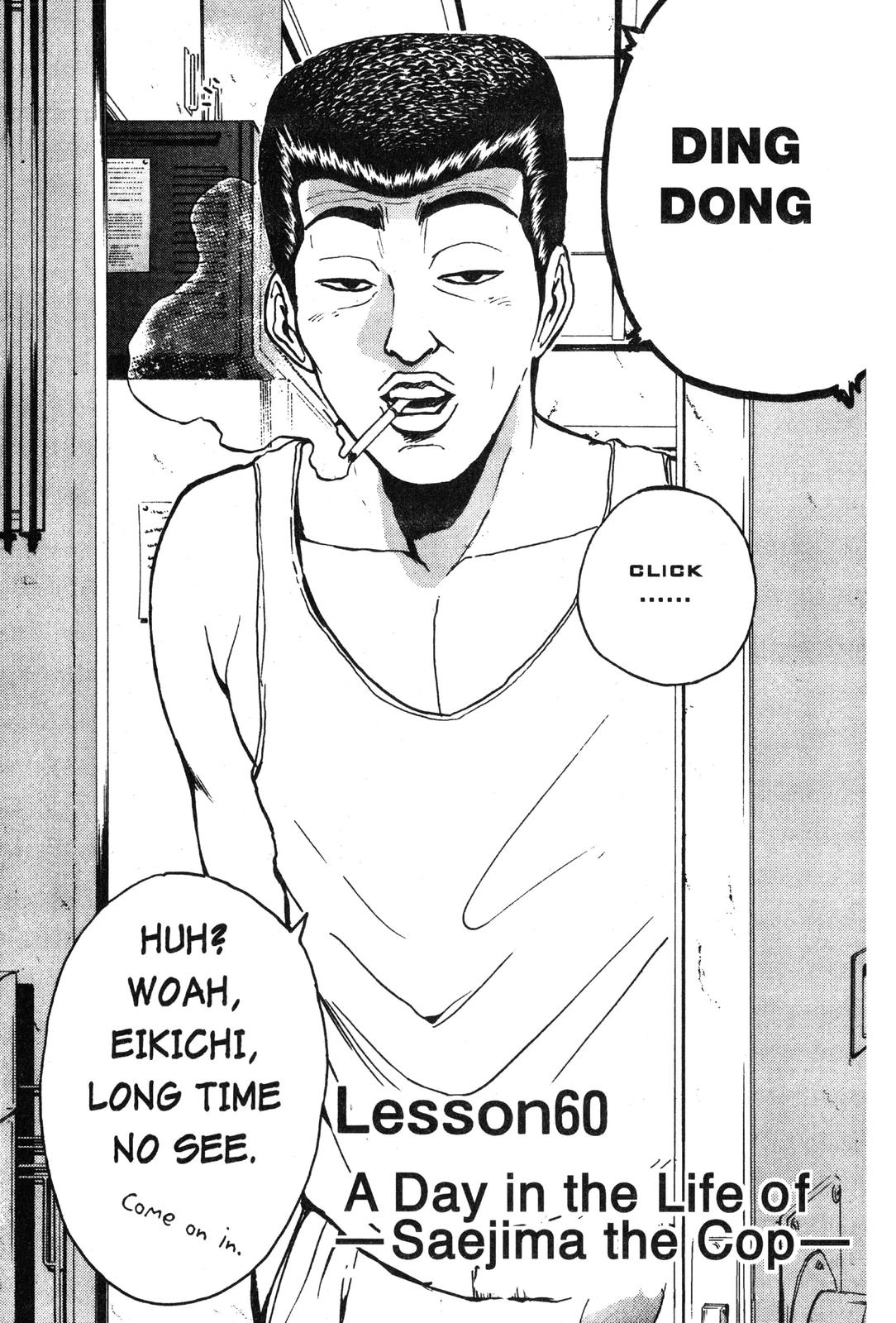 Read GTO - Great Teacher Onizuka Manga Online