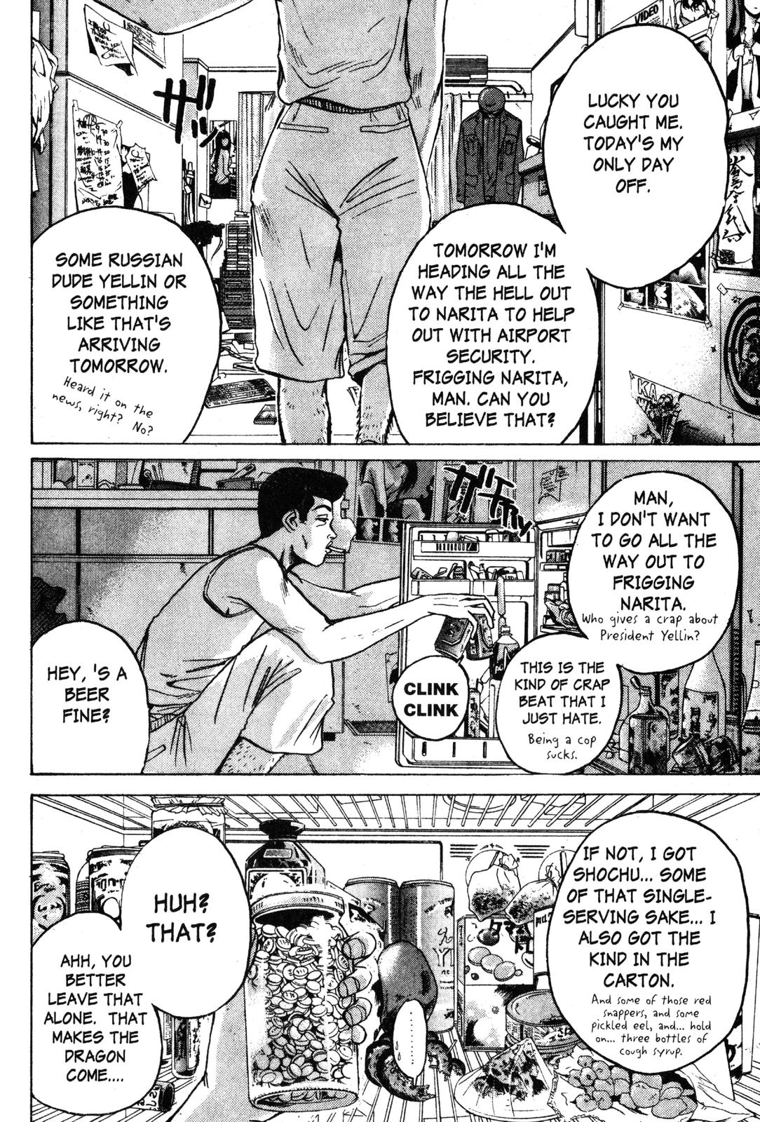 Read GTO - Great Teacher Onizuka Manga Online