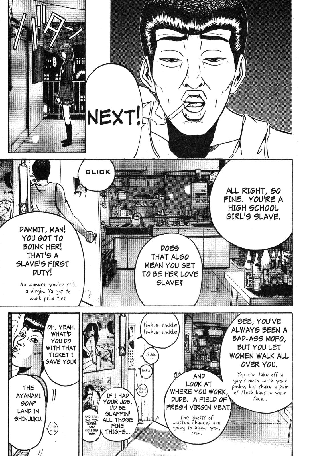 Read GTO - Great Teacher Onizuka Manga Online