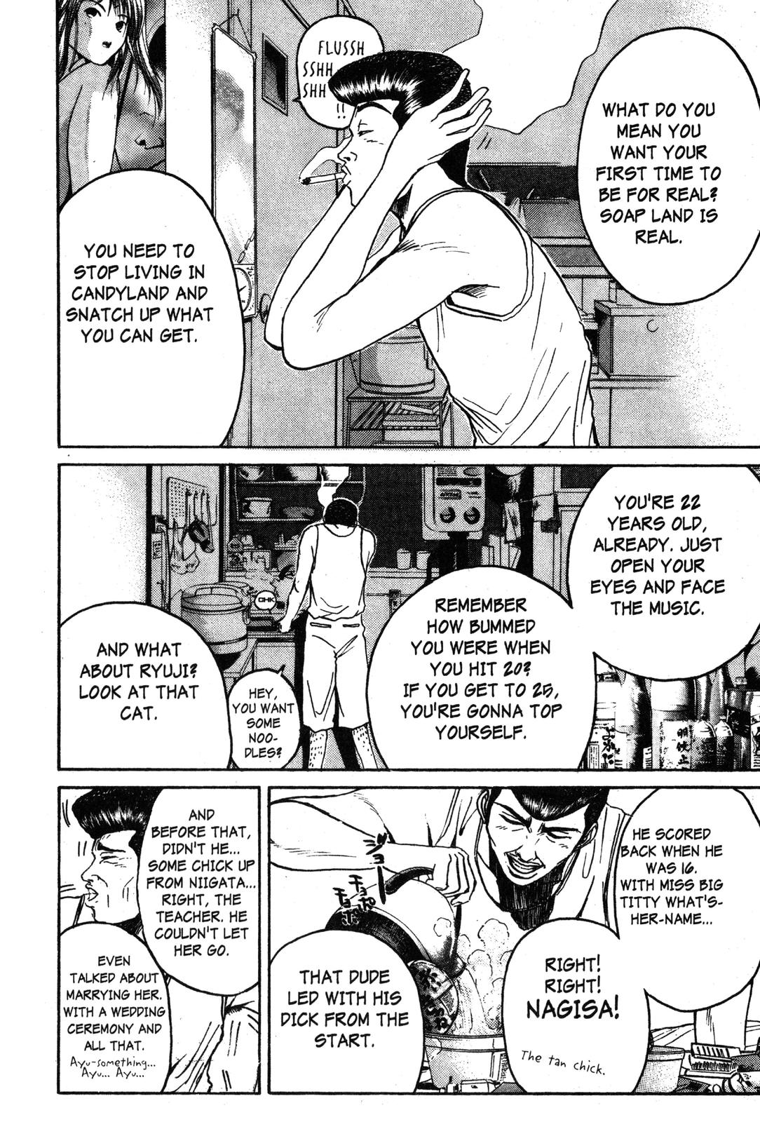 Read GTO - Great Teacher Onizuka Manga Online