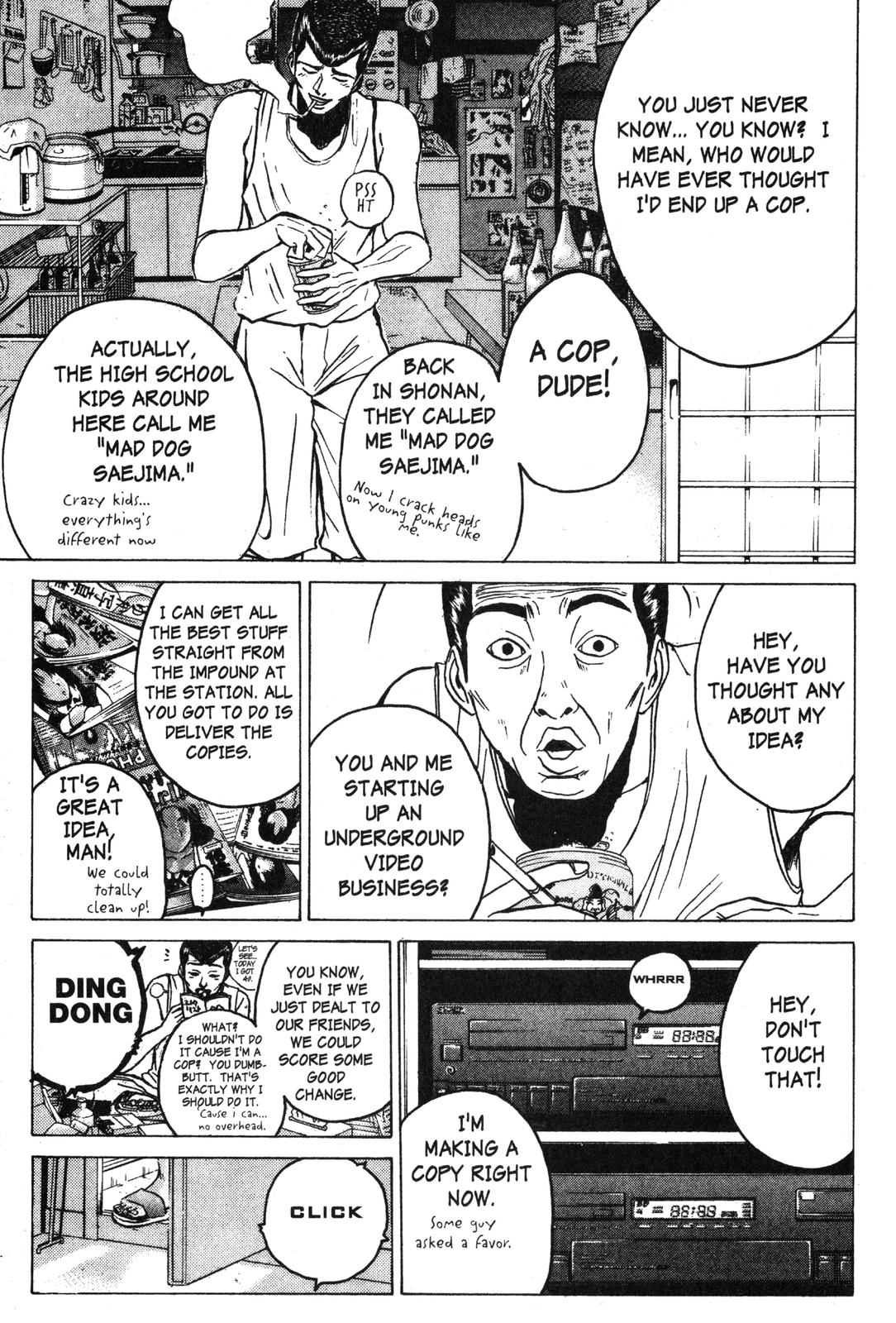 Read GTO - Great Teacher Onizuka Manga Online