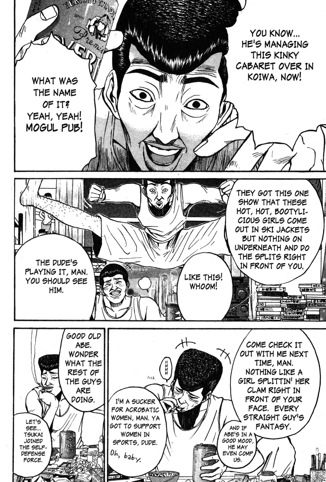 Read GTO - Great Teacher Onizuka Manga Online