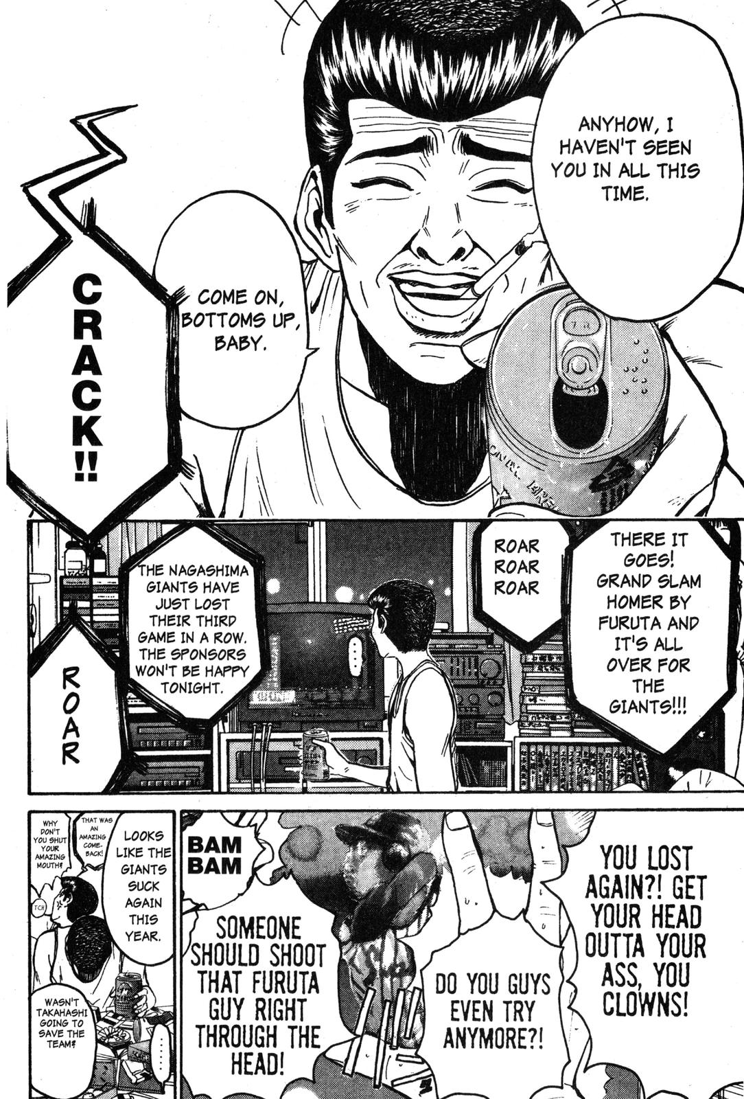 Read GTO - Great Teacher Onizuka Manga Online