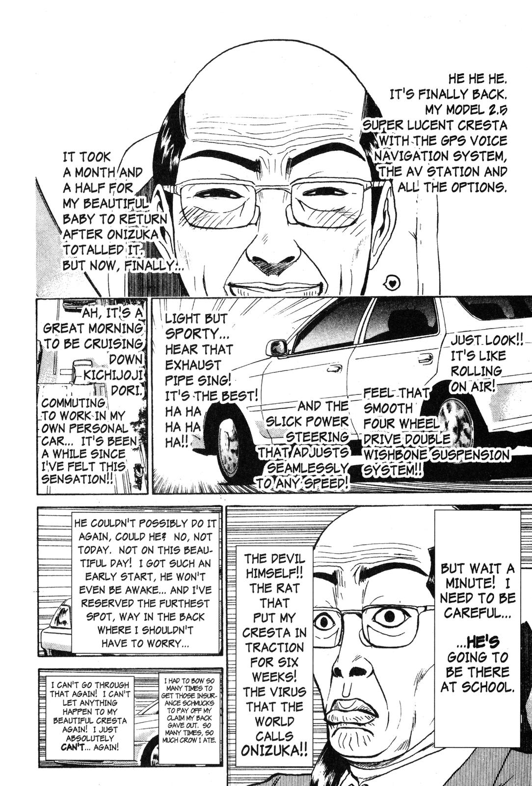 Read GTO - Great Teacher Onizuka Manga Online