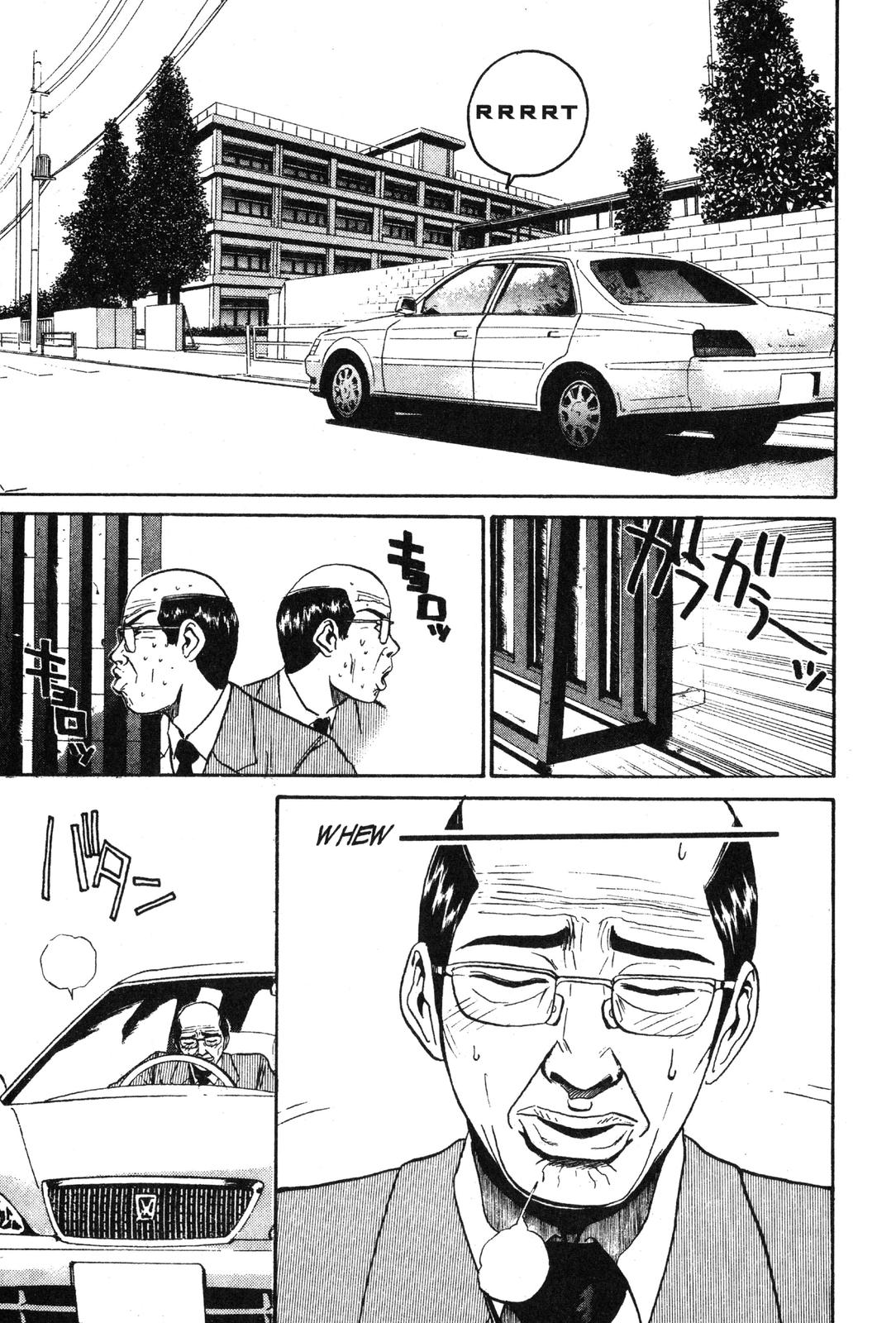 Read GTO - Great Teacher Onizuka Manga Online