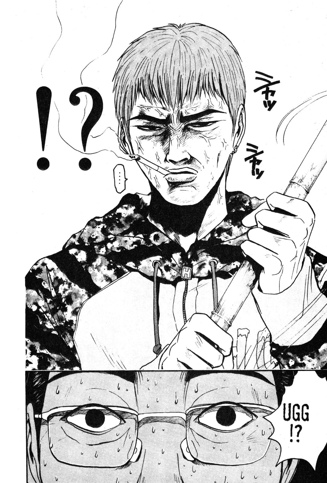 Read GTO - Great Teacher Onizuka Manga Online