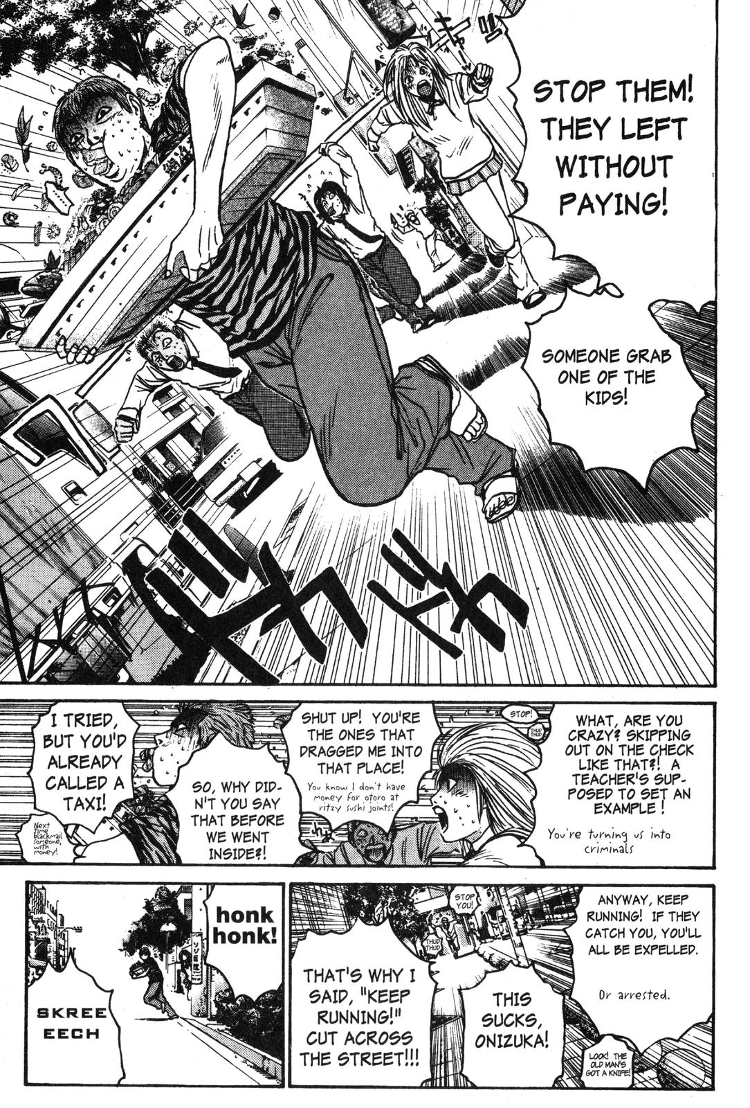 Read GTO - Great Teacher Onizuka Manga Online