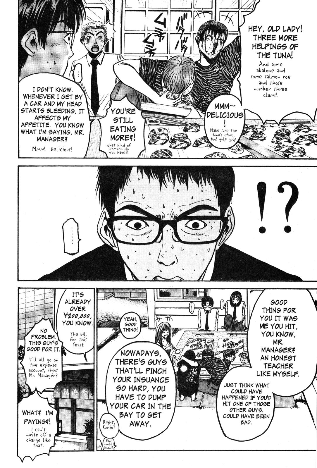 Read GTO - Great Teacher Onizuka Manga Online