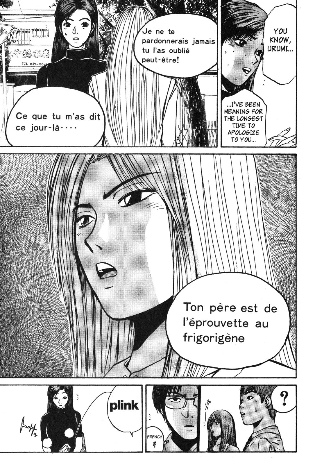 Read GTO - Great Teacher Onizuka Manga Online