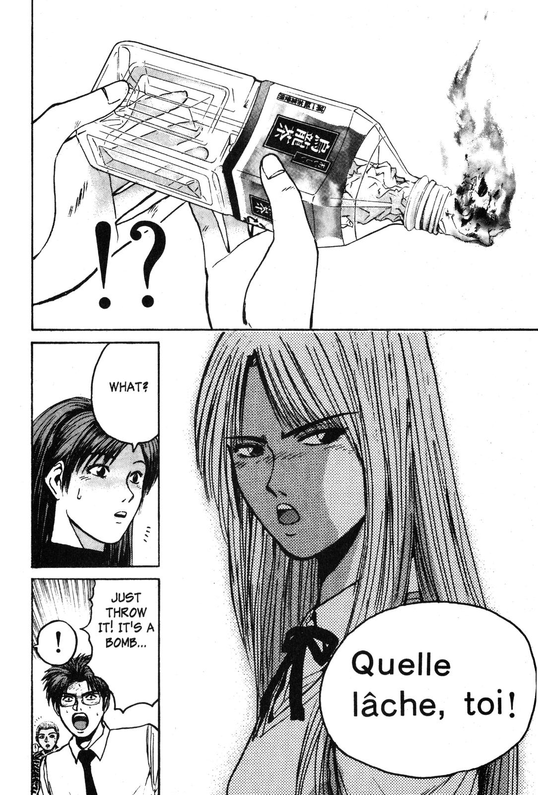 Read GTO - Great Teacher Onizuka Manga Online