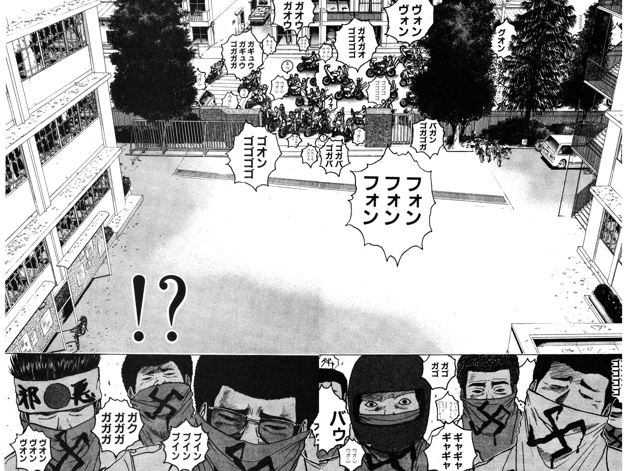 Read GTO - Great Teacher Onizuka Manga Online