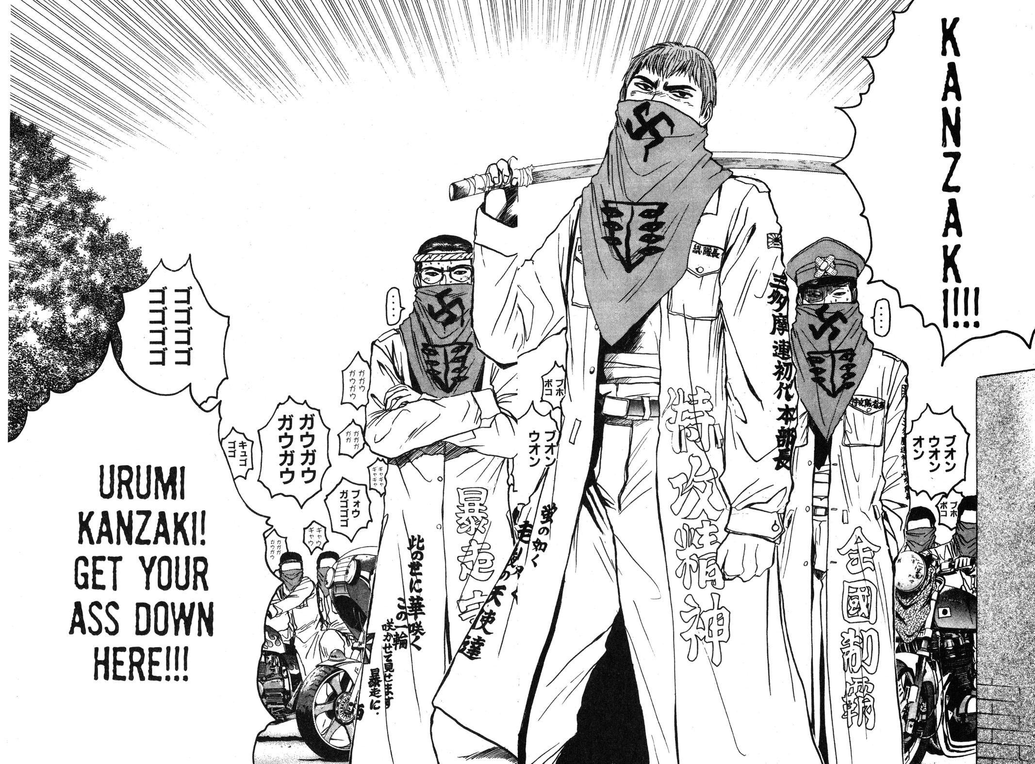 Read GTO - Great Teacher Onizuka Manga Online