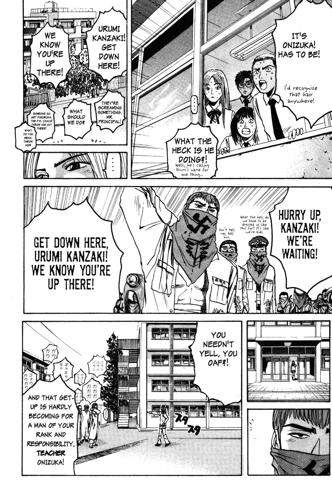 Read GTO - Great Teacher Onizuka Manga Online