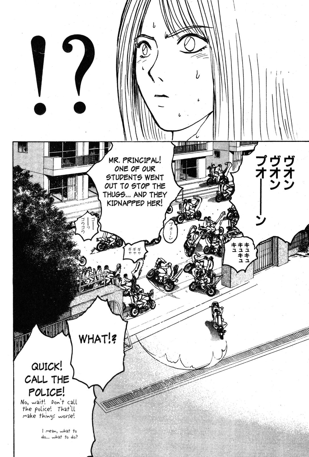 Read GTO - Great Teacher Onizuka Manga Online