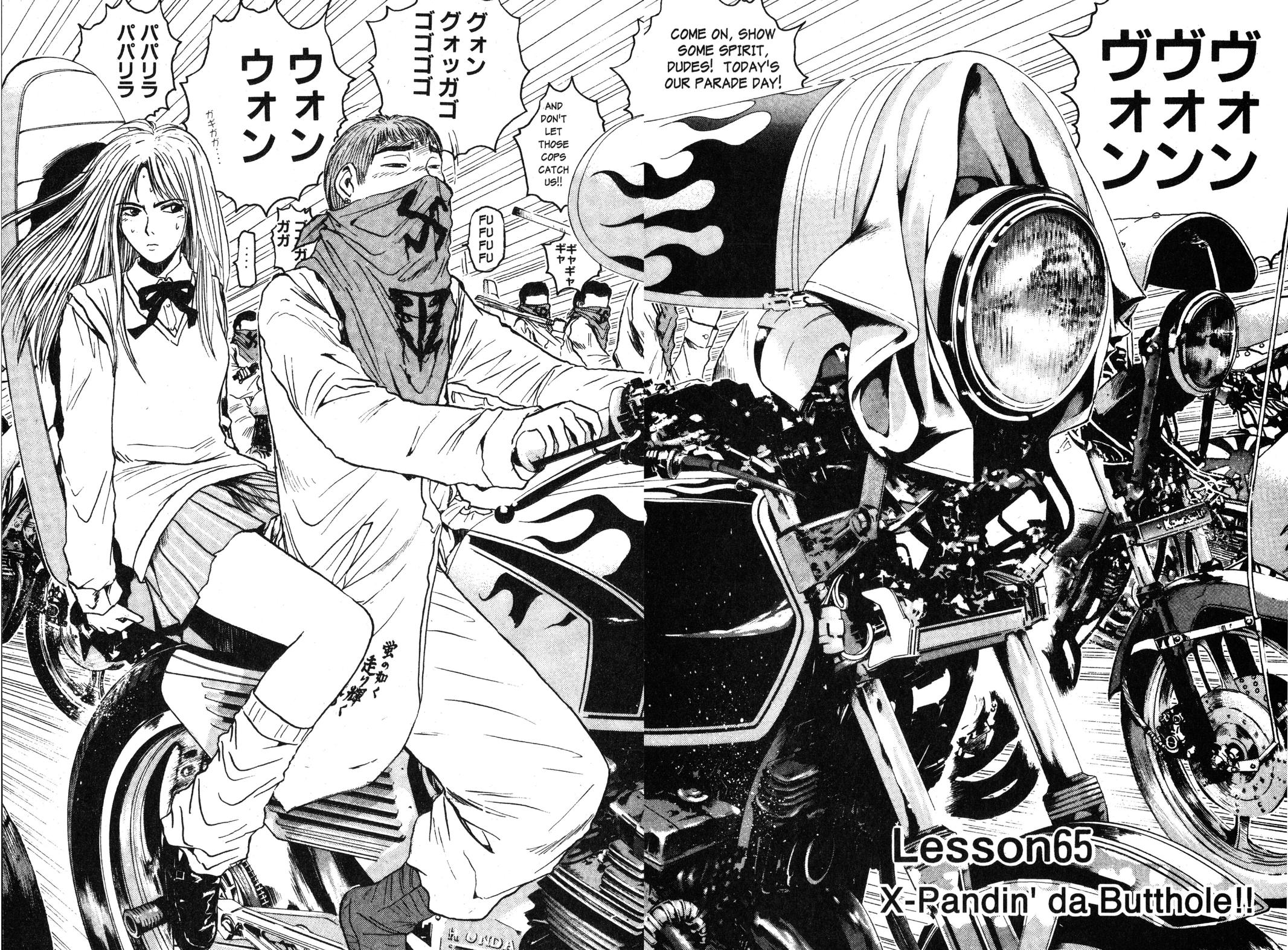Read GTO - Great Teacher Onizuka Manga Online