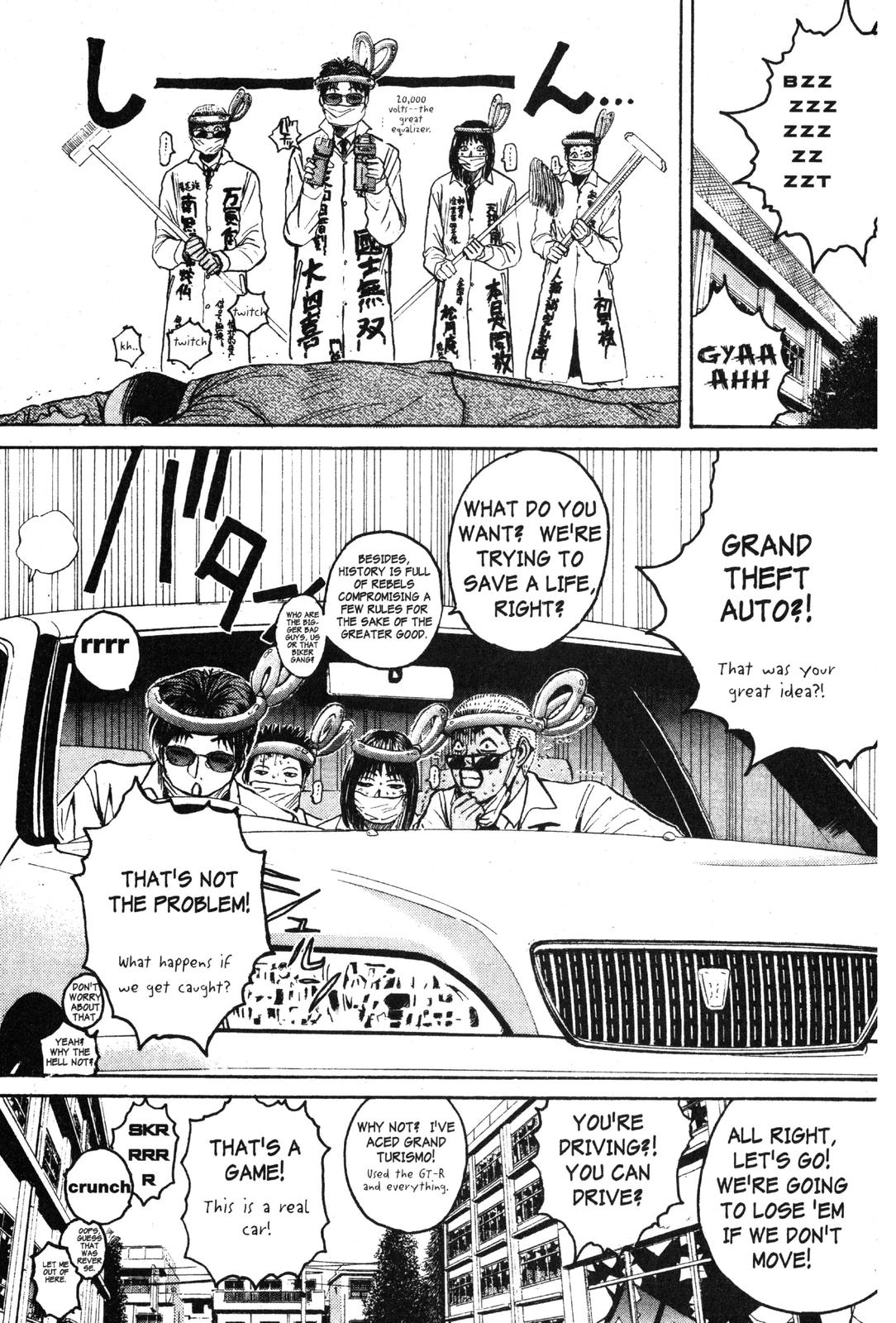 Read GTO - Great Teacher Onizuka Manga Online