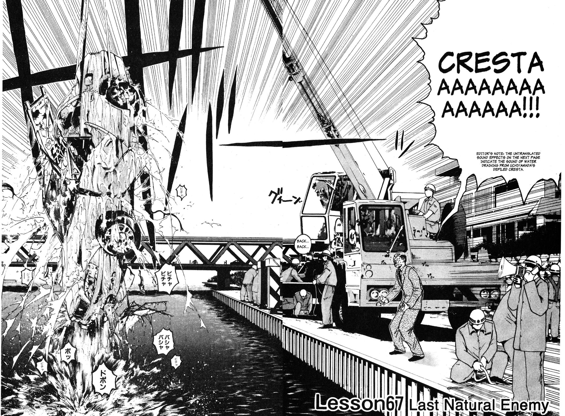 Read GTO - Great Teacher Onizuka Manga Online