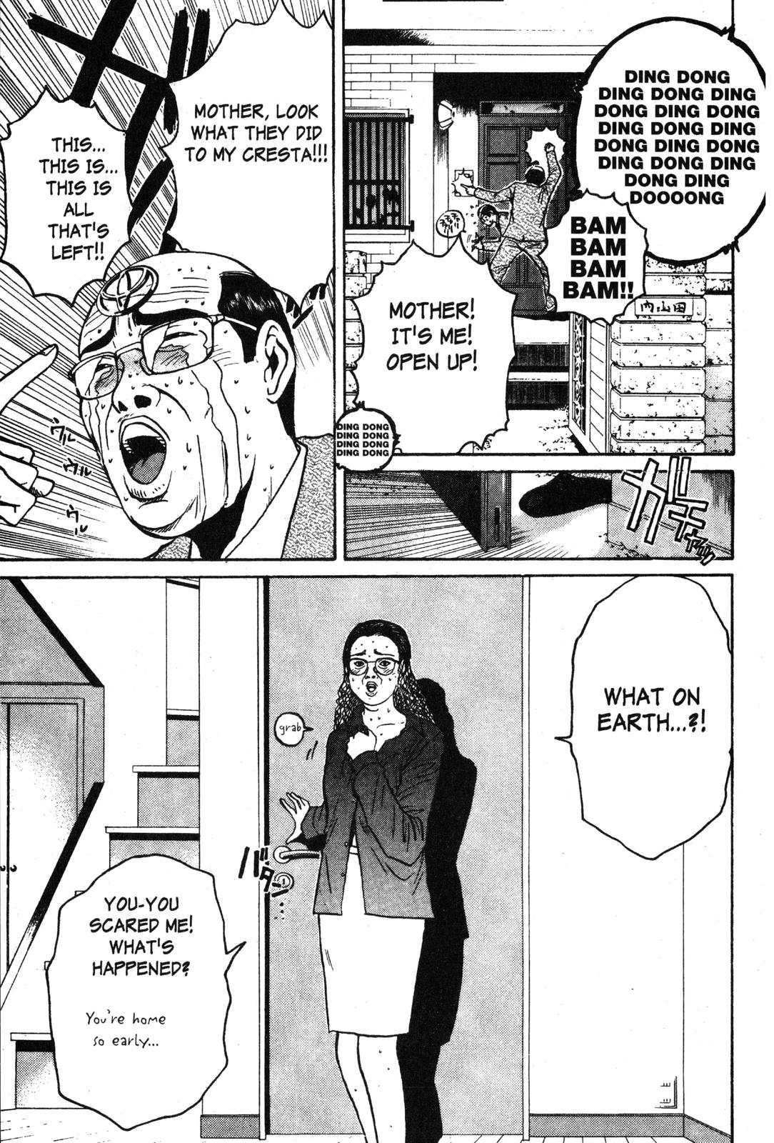 Read GTO - Great Teacher Onizuka Manga Online