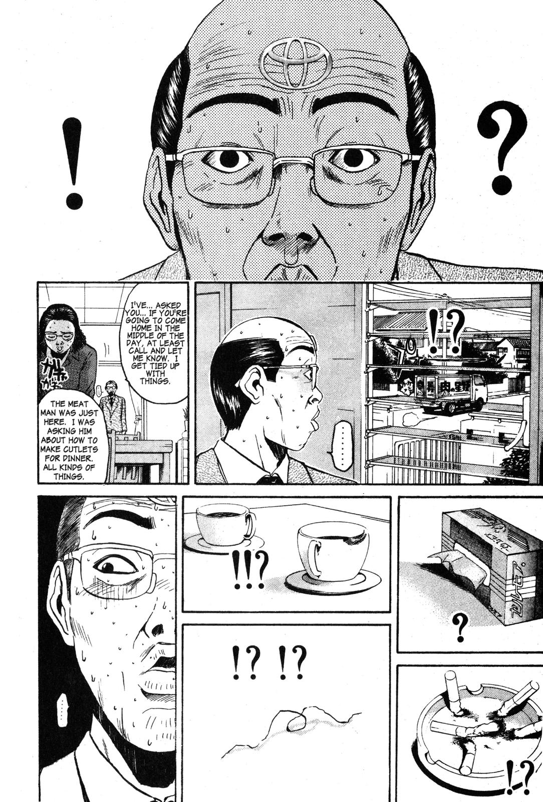 Read GTO - Great Teacher Onizuka Manga Online