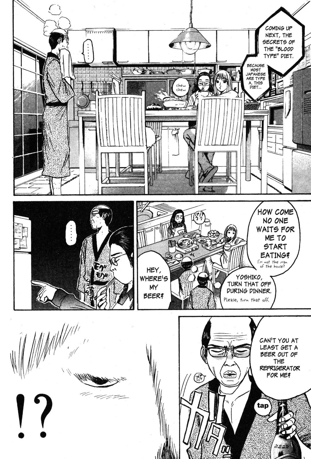Read GTO - Great Teacher Onizuka Manga Online