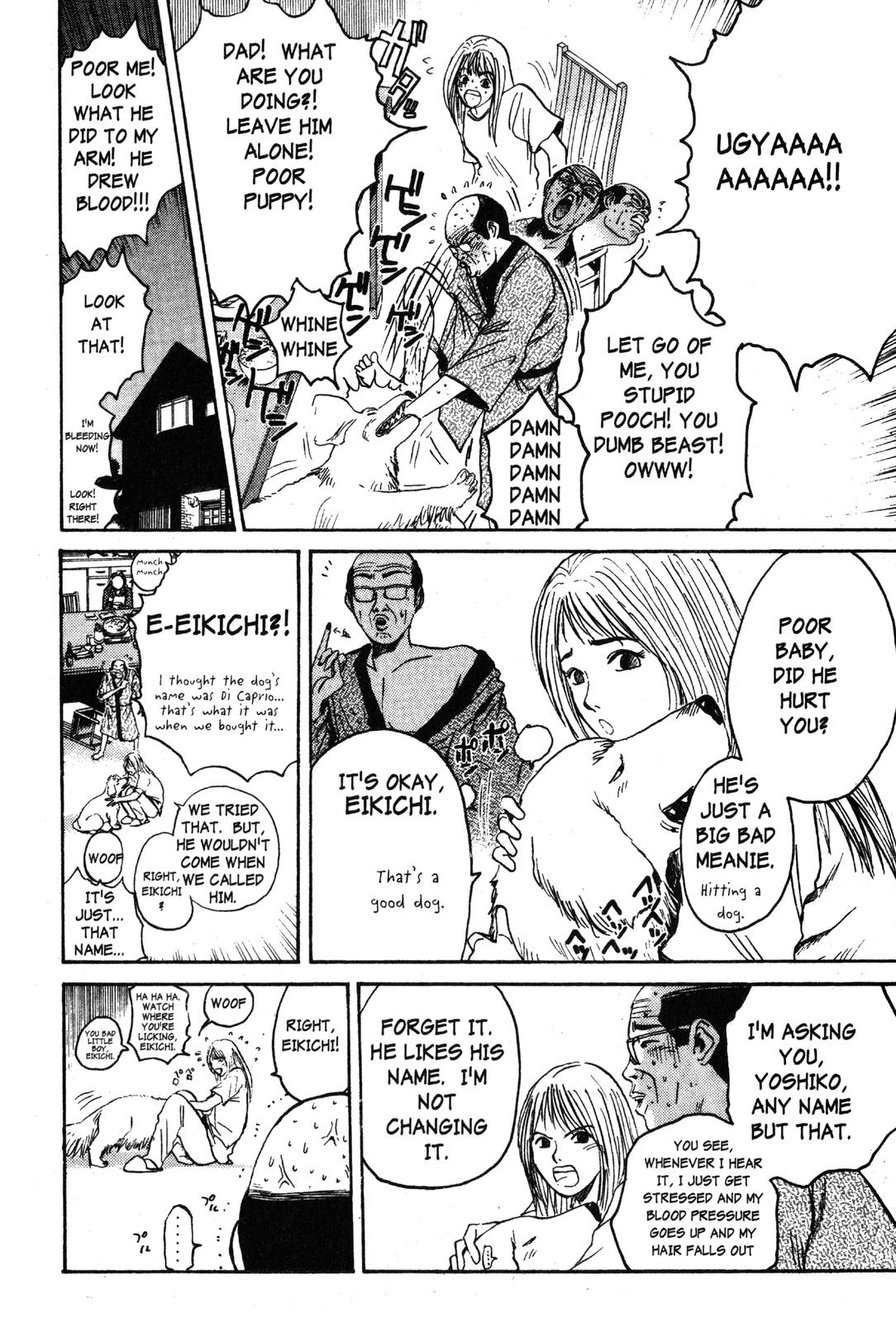 Read GTO - Great Teacher Onizuka Manga Online