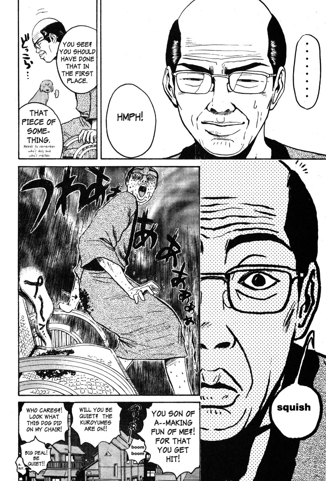 Read GTO - Great Teacher Onizuka Manga Online