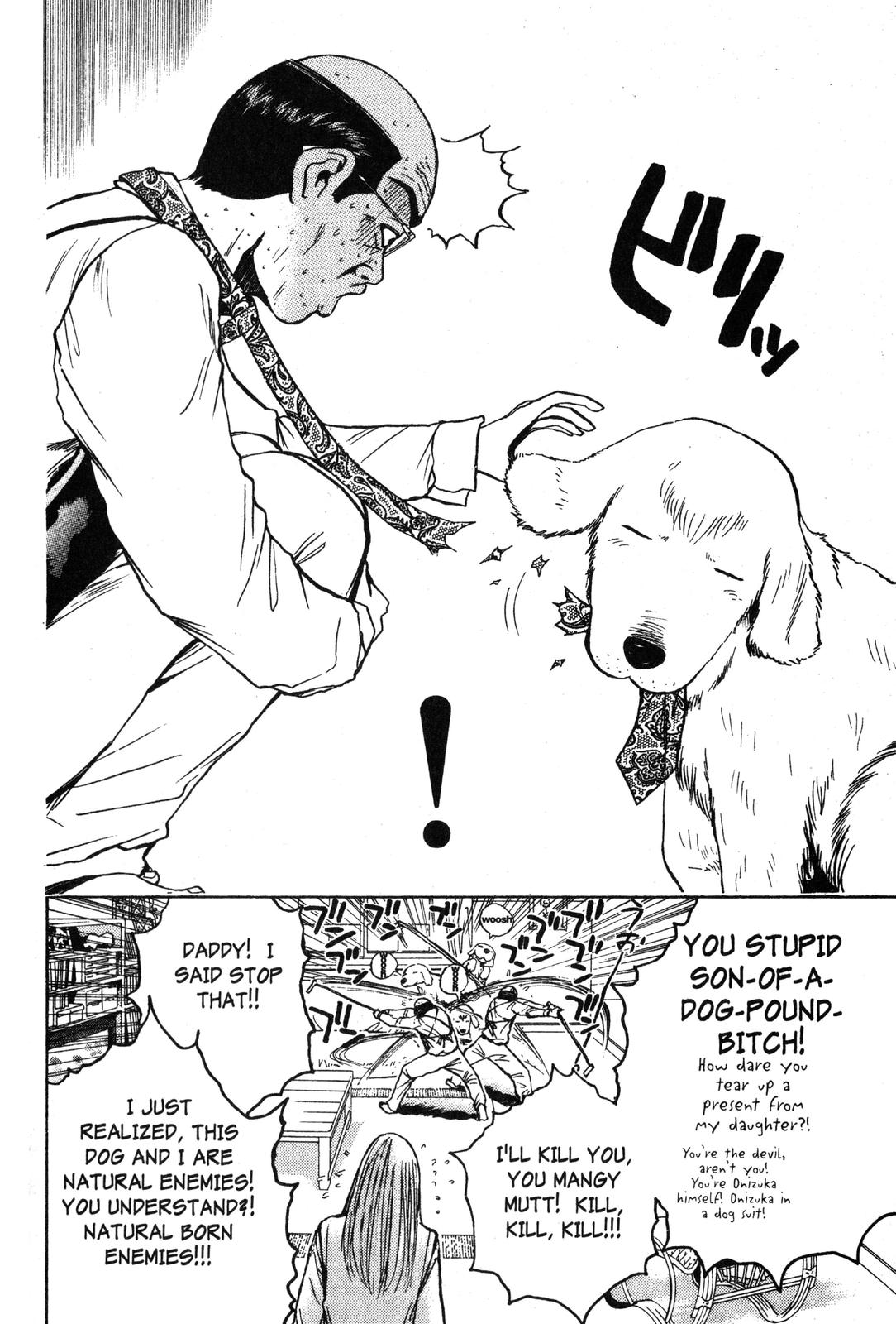 Read GTO - Great Teacher Onizuka Manga Online