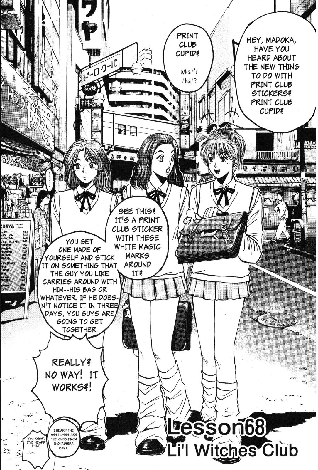 Read GTO - Great Teacher Onizuka Manga Online