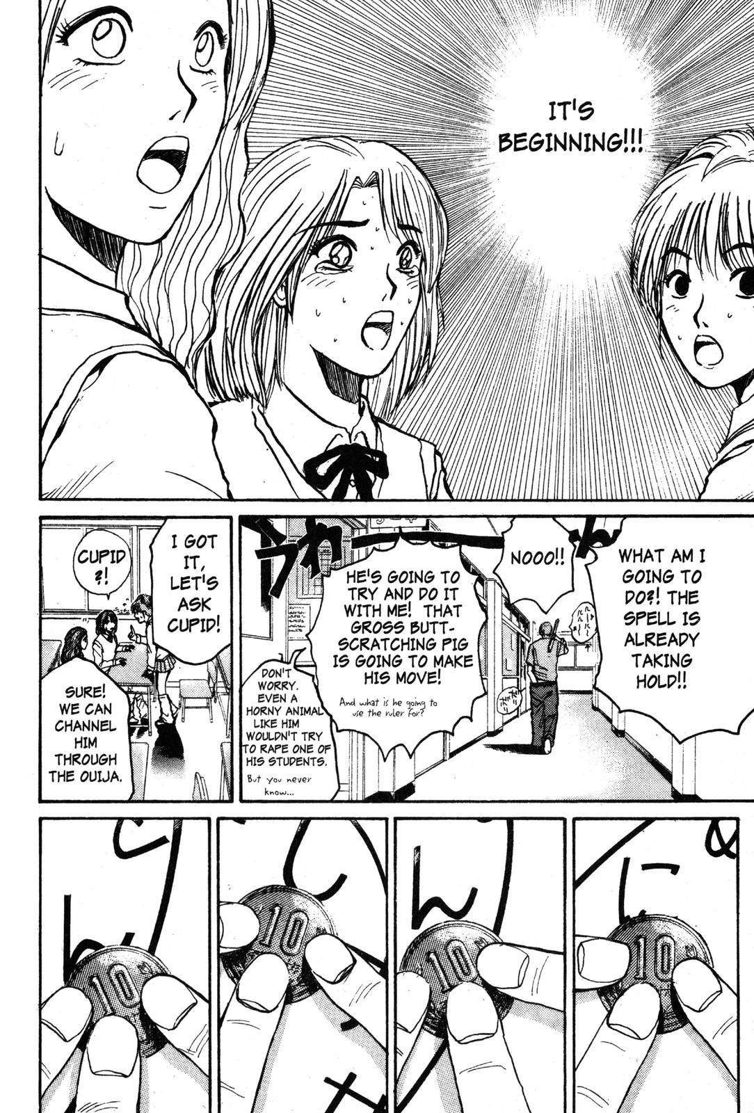 Read GTO - Great Teacher Onizuka Manga Online