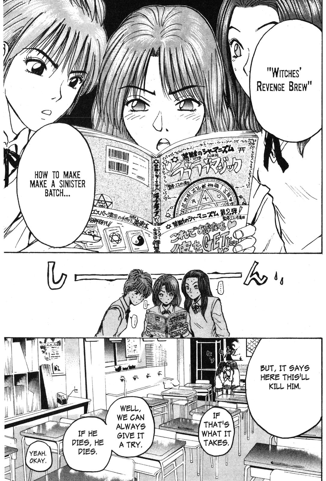 Read GTO - Great Teacher Onizuka Manga Online
