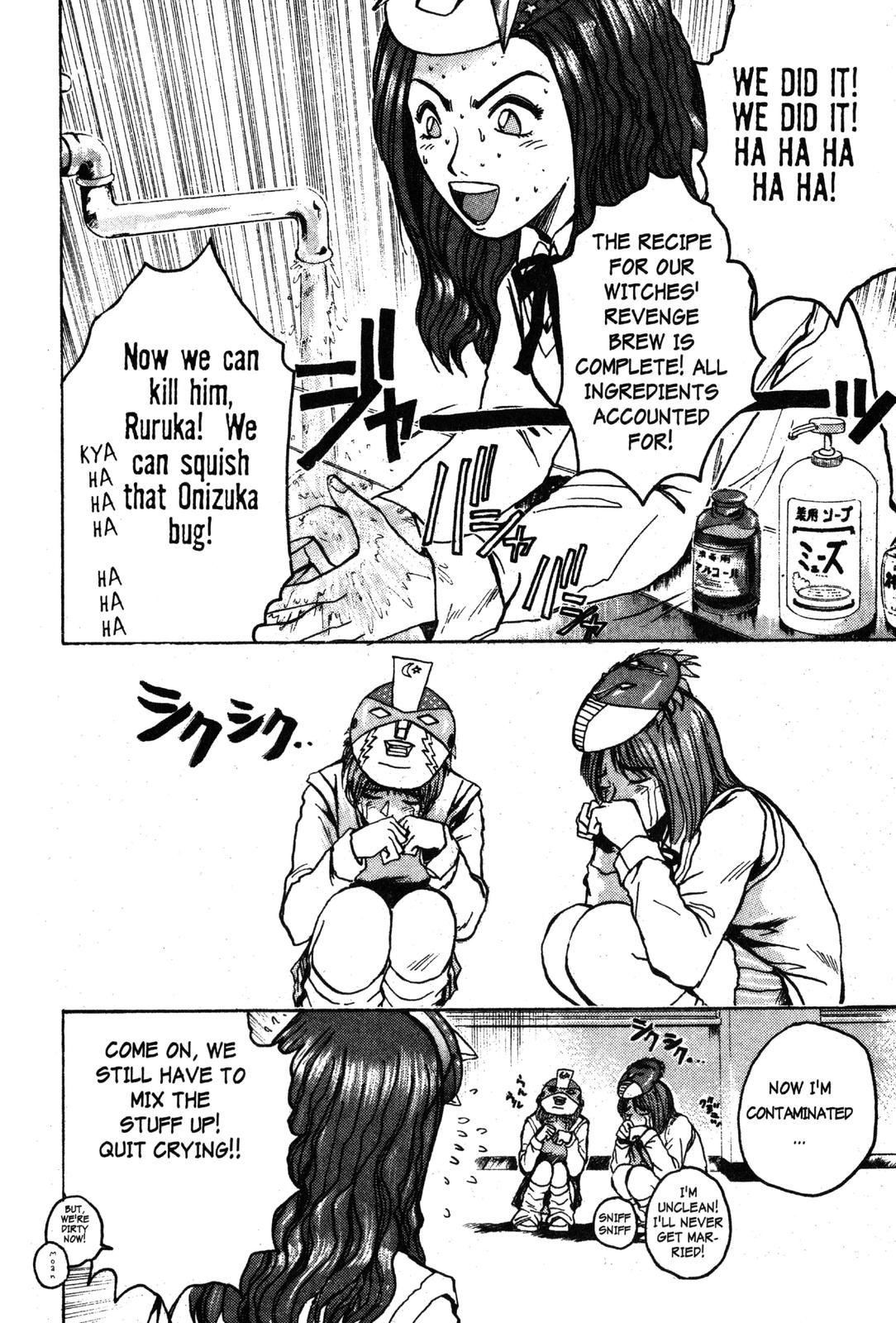 Read GTO - Great Teacher Onizuka Manga Online