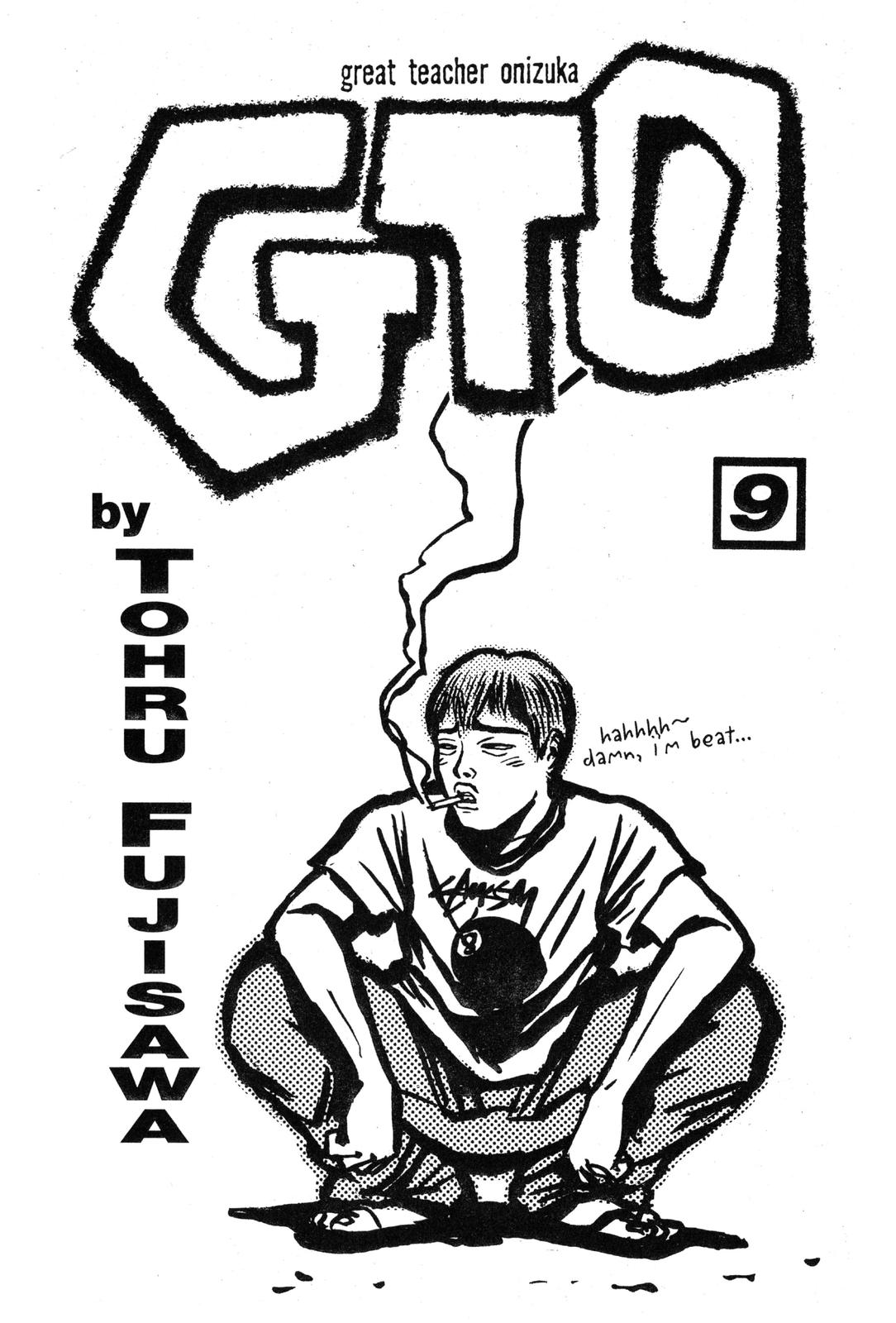 Read GTO - Great Teacher Onizuka Manga Online